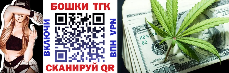 Как найти наркотики Котово Кокаин  МЕФ  АМФЕТАМИН  ГАШ 