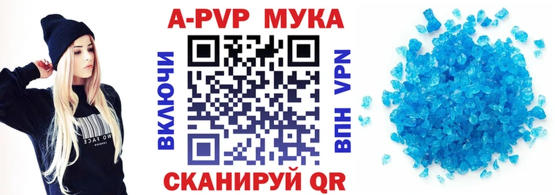 APVP СК  Котово 