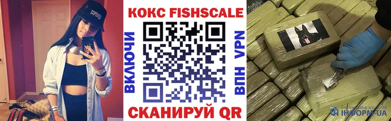 наркота Котово COCAIN VHQ