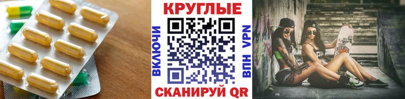 ЭКСТАЗИ 250 мг  где купить наркоту  Котово 