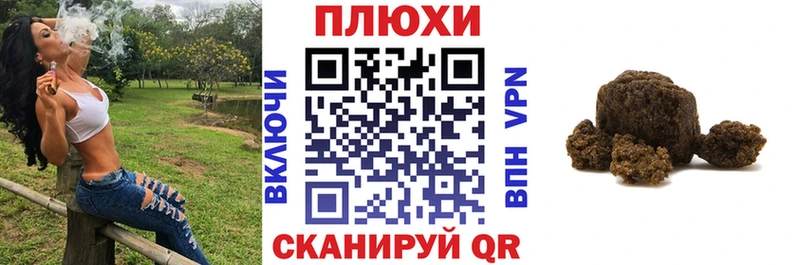 ГАШИШ хэш  хочу   Котово 