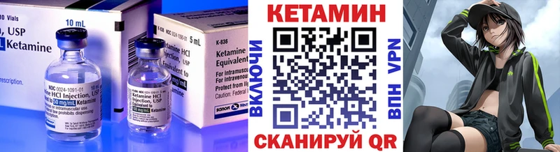 Кетамин ketamine  купить наркотик  Котово 