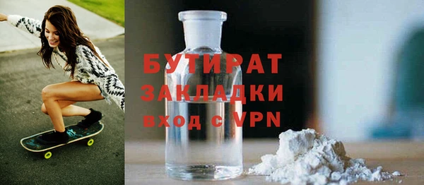 каннабис Балахна