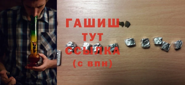 Альфа ПВП Баксан