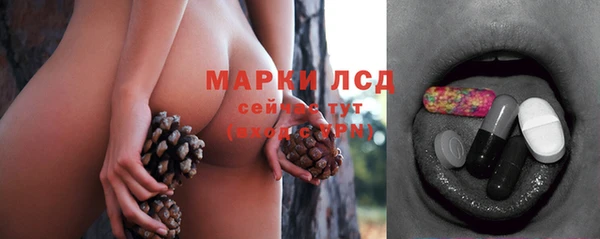 каннабис Балахна