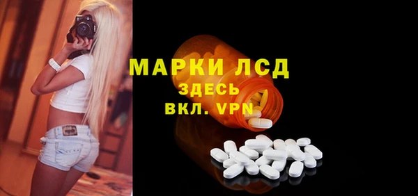 Альфа ПВП Баксан