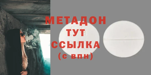 синтетический гашиш Покровск