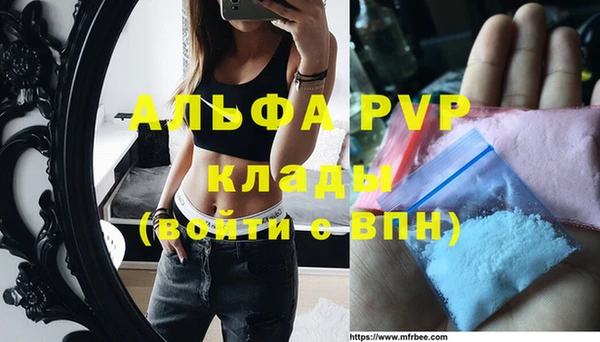 mdma Покачи
