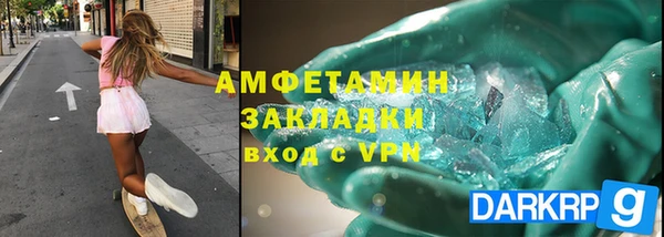Альфа ПВП Баксан