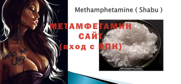 синтетический гашиш Покровск
