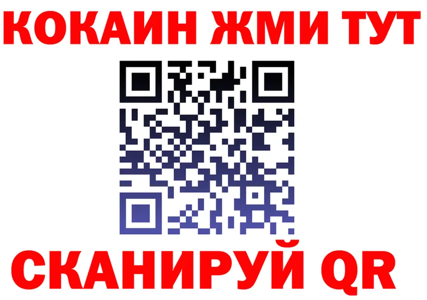 ГАШ Изолятор зеркало это hydra Котово