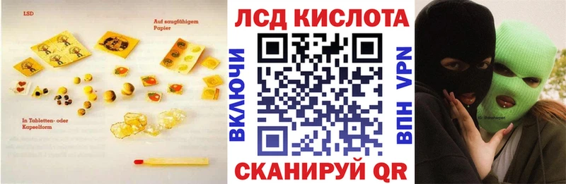 LSD-25 экстази кислота  Котово 