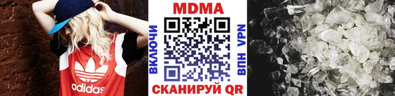 МДМА молли  Котово 