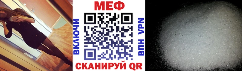 МЯУ-МЯУ VHQ  KRAKEN ТОР  Котово  как найти наркотики 