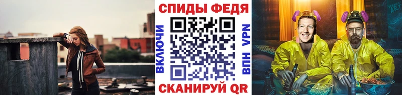МЕТАМФЕТАМИН Methamphetamine  KRAKEN tor  Котово 