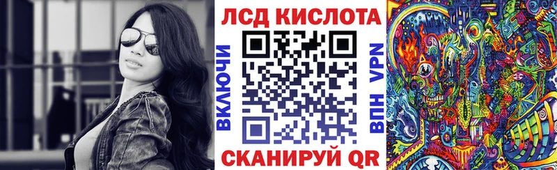 Марки 25I-NBOMe 1,5мг  сколько стоит  Котово 