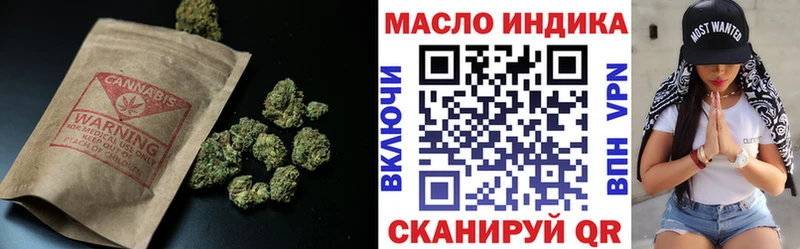 ТГК жижа  купить закладку  Котово 