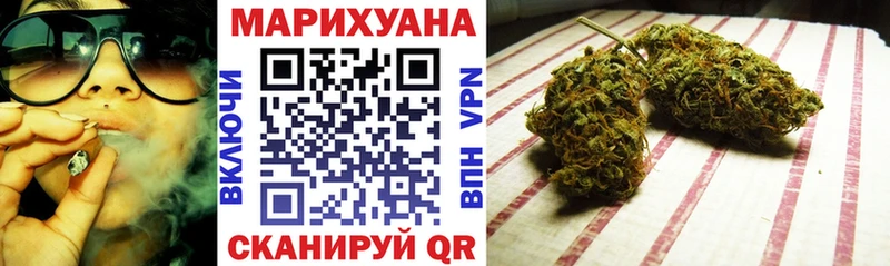 shop телеграм Котово Каннабис LSD WEED как найти закладки